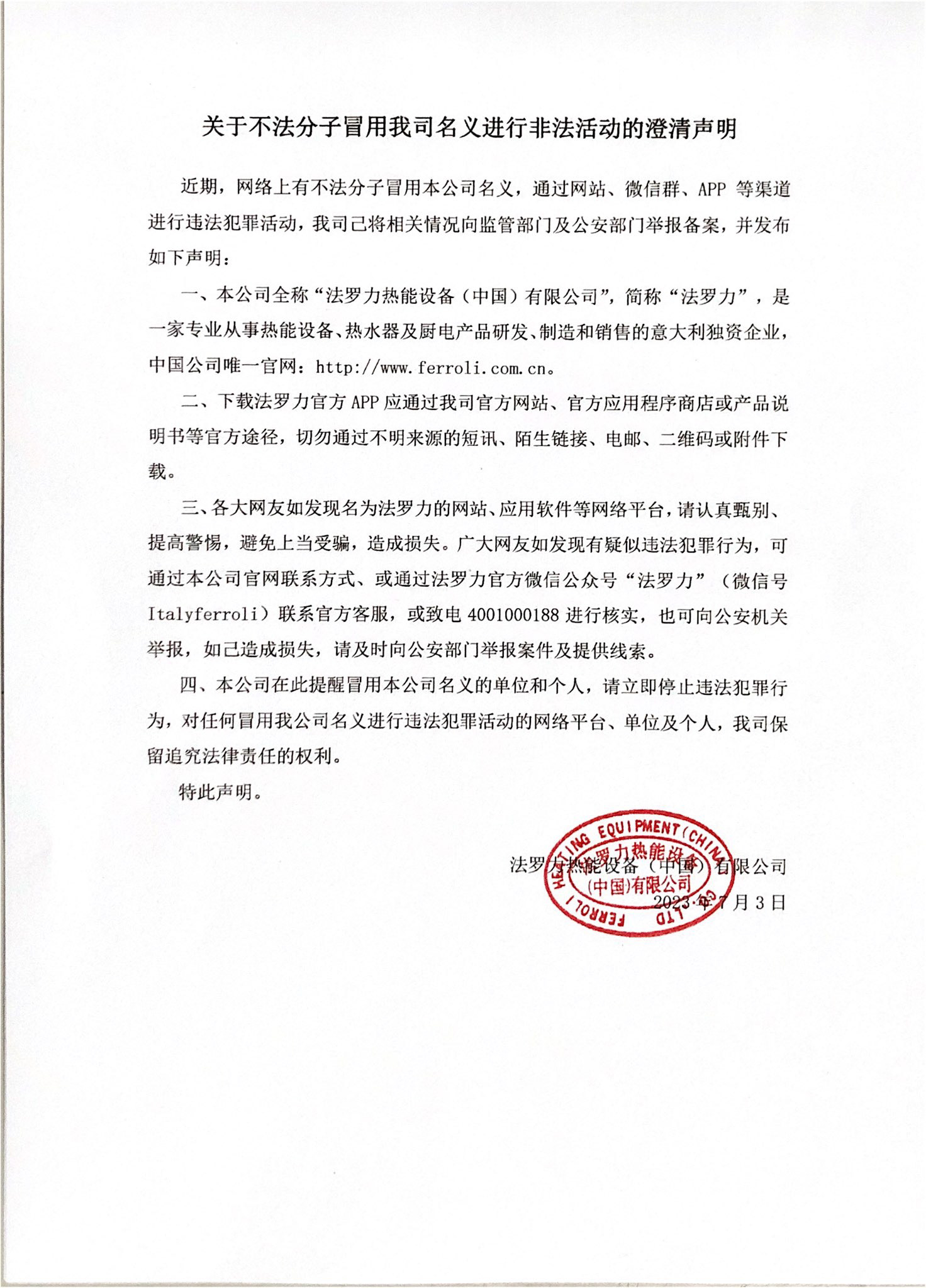 亚美AM8AG(中国区)官方网站