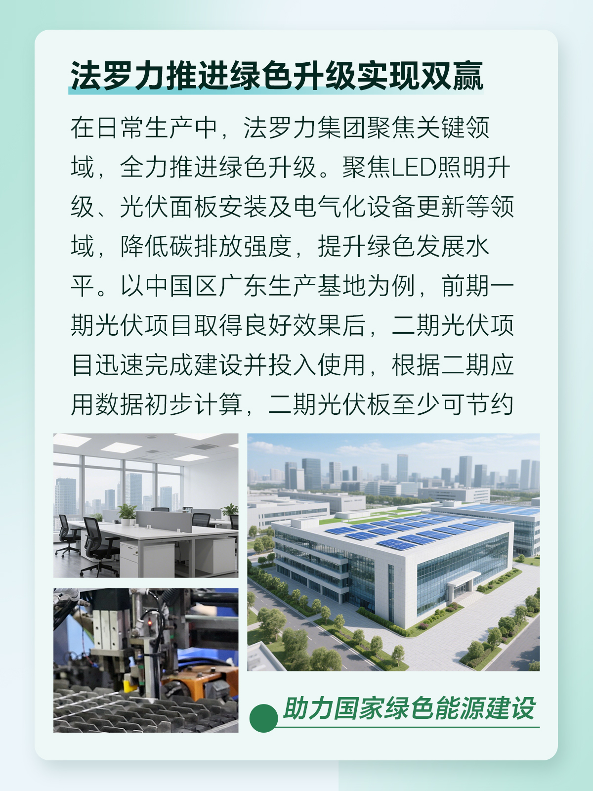 亚美AM8AG(中国区)官方网站