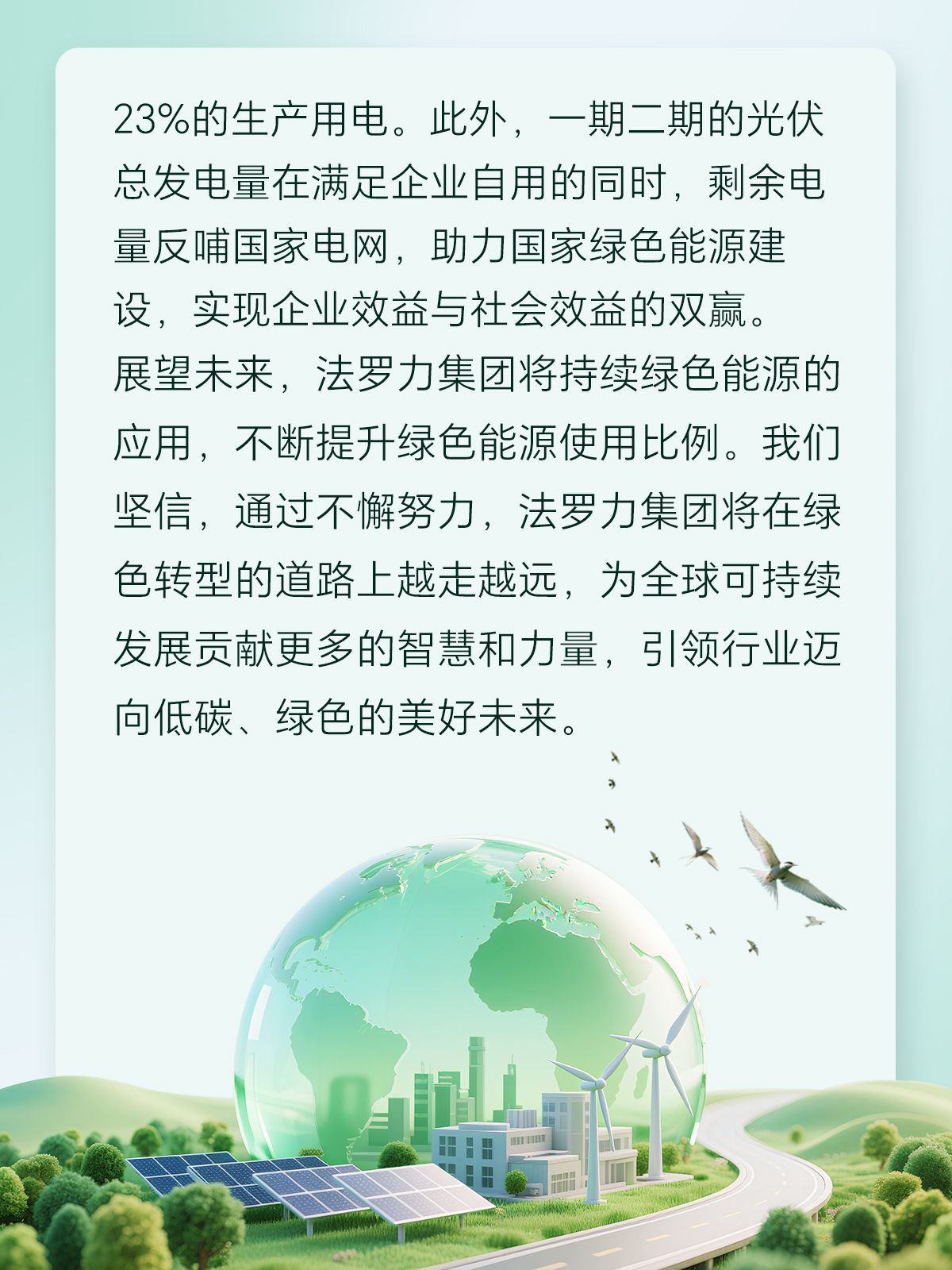 亚美AM8AG(中国区)官方网站