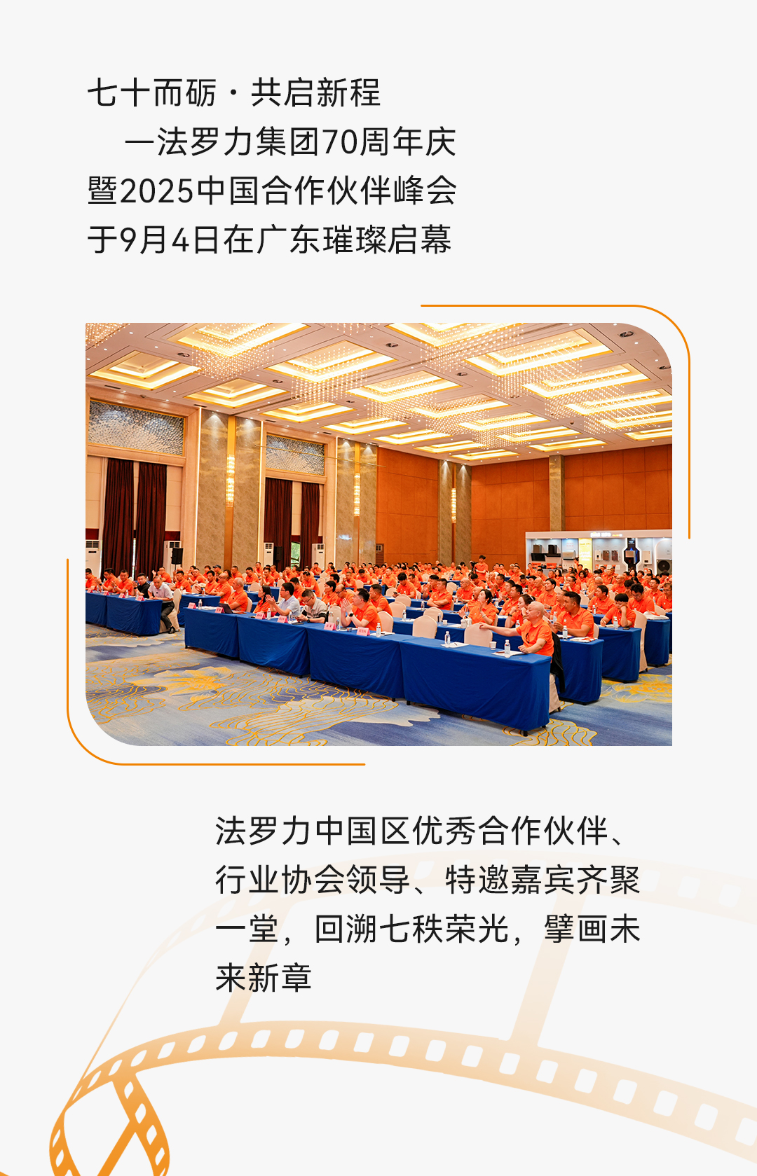 亚美AM8AG(中国区)官方网站