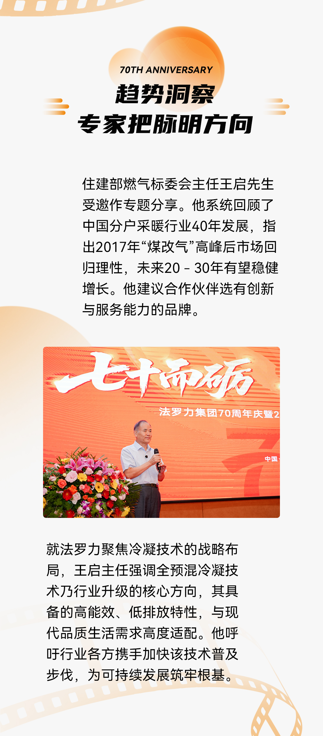 亚美AM8AG(中国区)官方网站