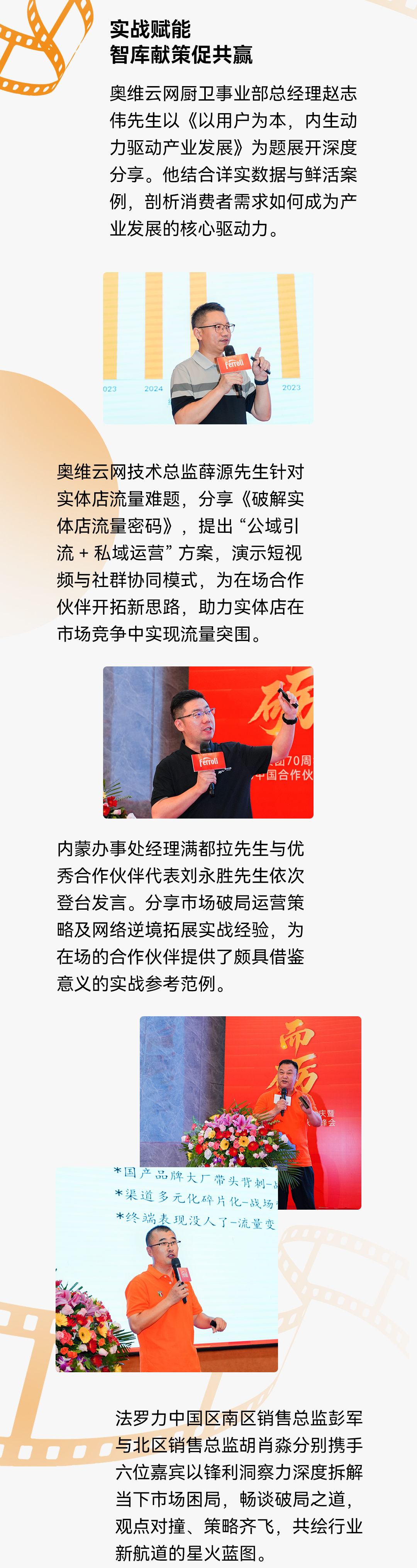 亚美AM8AG(中国区)官方网站