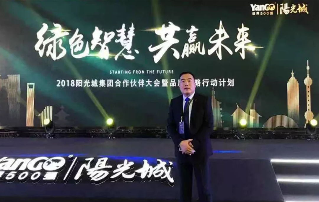 亚美AM8AG成为阳光城集团壁挂炉产品唯一指定供应商