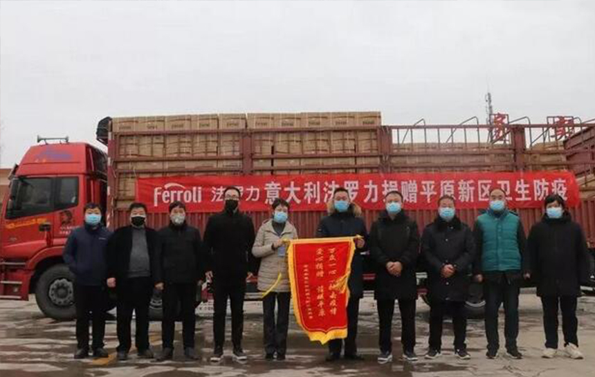 心系疫情 亚美AM8AG在行动(续集)