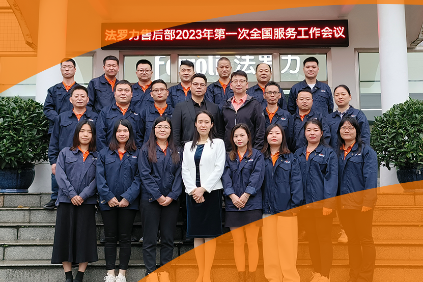 精手艺提效劳 亚美AM8AG天下效劳事情聚会乐成召开