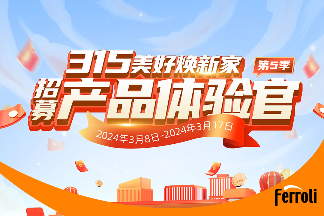 第五季亚美AM8AG产品体验官圆竣事