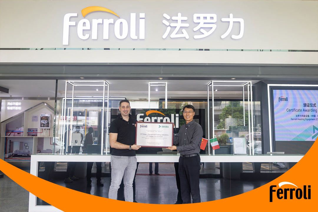 亚美AM8AG荣获CTF2资质，，，，，，，推动热能装备行业迈向全球新高度