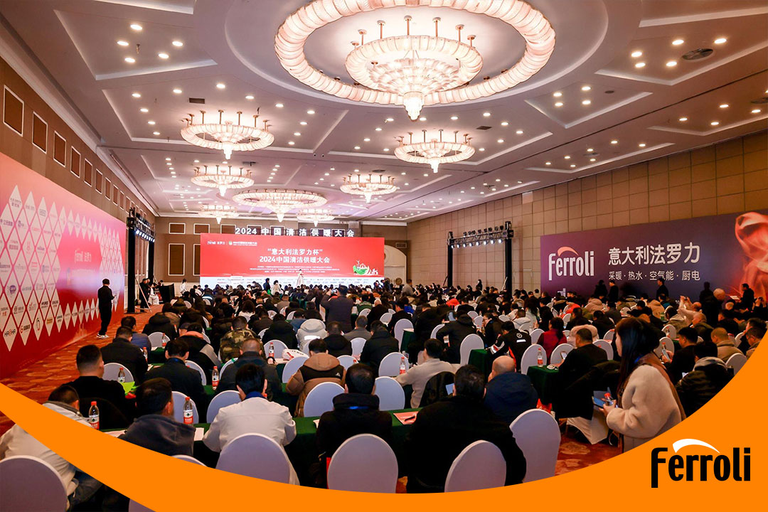“意大利亚美AM8AG杯”2024中国清洁供暖大会圆满竣事